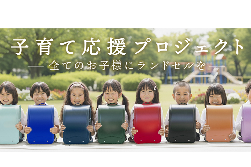 ランドセルを背負った児童たち